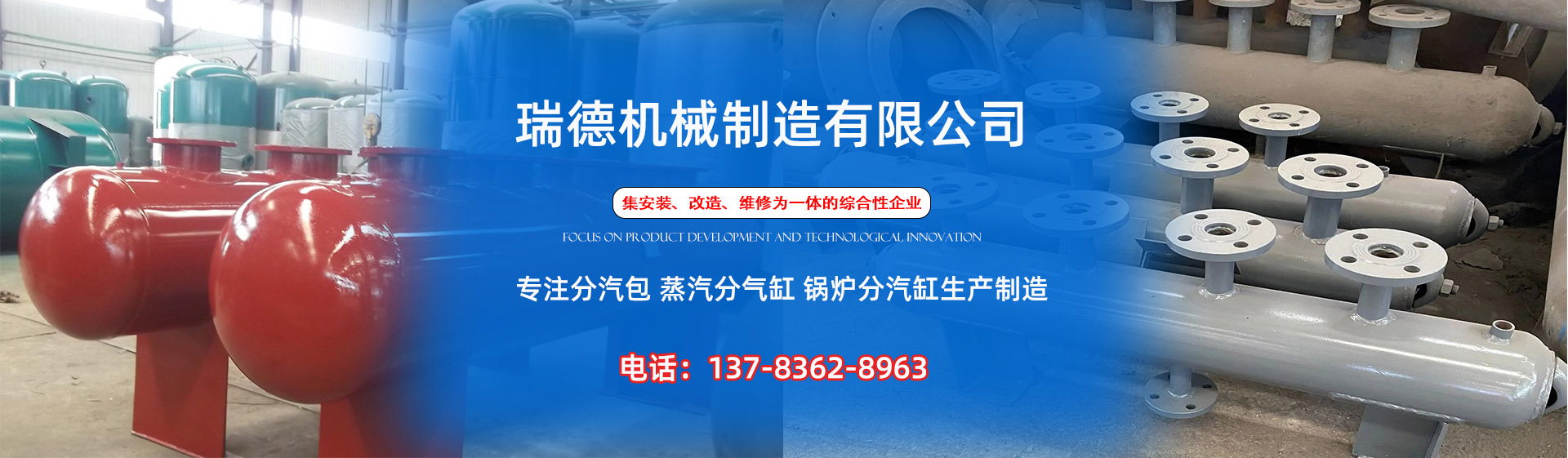 稻城分气缸厂家|稻城分汽包|稻城蒸汽分气缸|稻城锅炉分汽缸|稻城分汽缸